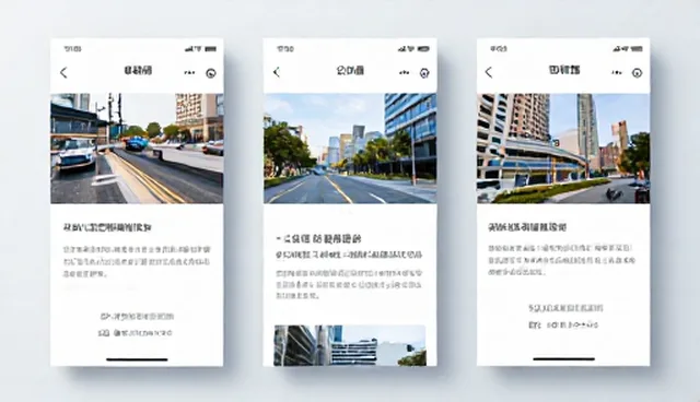系统稳定性不足影响公众号开发效率